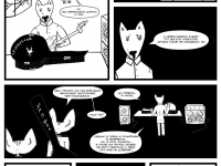 Превью выпуска №27