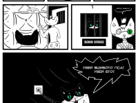 Превью выпуска №29