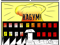 Превью выпуска №37