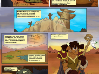 Превью выпуска №1