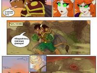 Превью выпуска №3