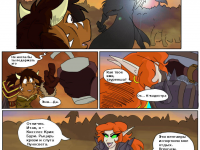 Превью выпуска №4