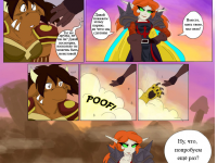 Превью выпуска №7