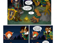 Превью выпуска №12