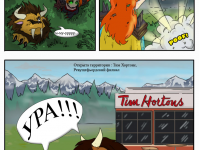 Превью выпуска №16