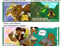 Превью выпуска №19