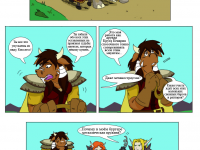 Превью выпуска №21