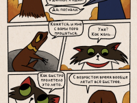 Превью выпуска №152