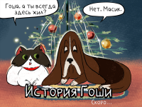 Превью выпуска №154