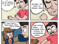 Превью выпуска №3