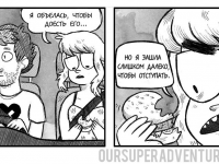 Превью выпуска №4