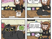 Превью выпуска №5