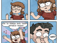 Превью выпуска №8