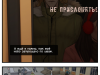 Превью выпуска №2