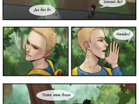 Превью выпуска №3