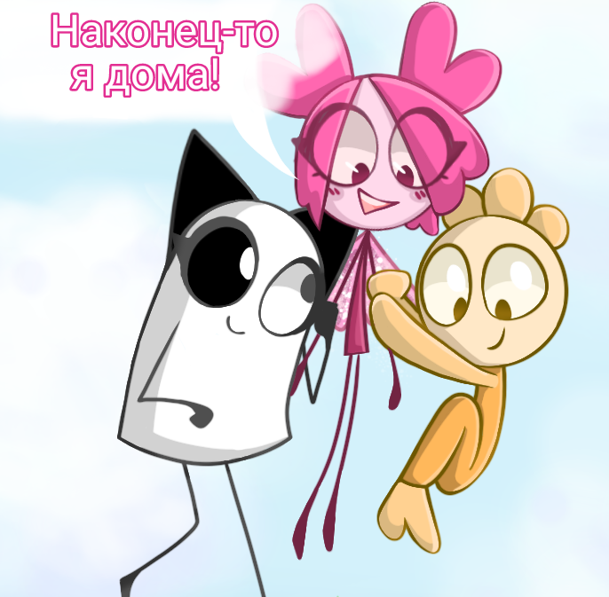Комикс Деревенька чувств: выпуск №158