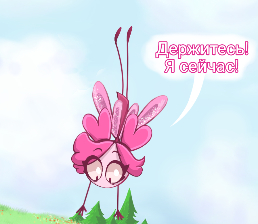 Комикс Деревенька чувств: выпуск №162