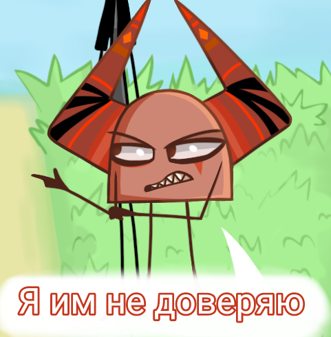 Комикс Деревенька чувств: выпуск №176