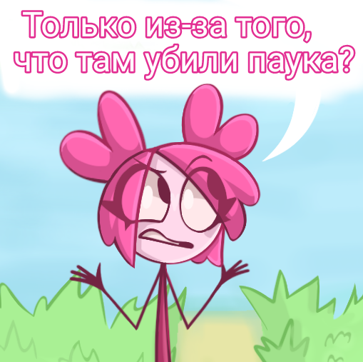 Комикс Деревенька чувств: выпуск №185