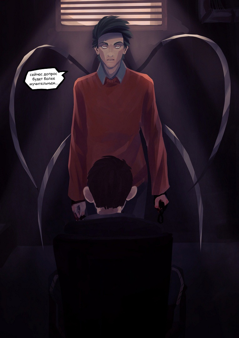 Комикс Тень Микрокосмоса: выпуск №10