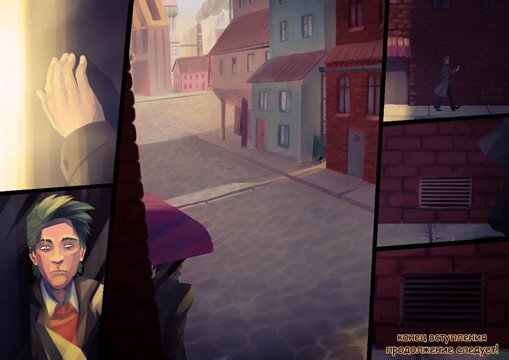 Комикс Тень Микрокосмоса: выпуск №17