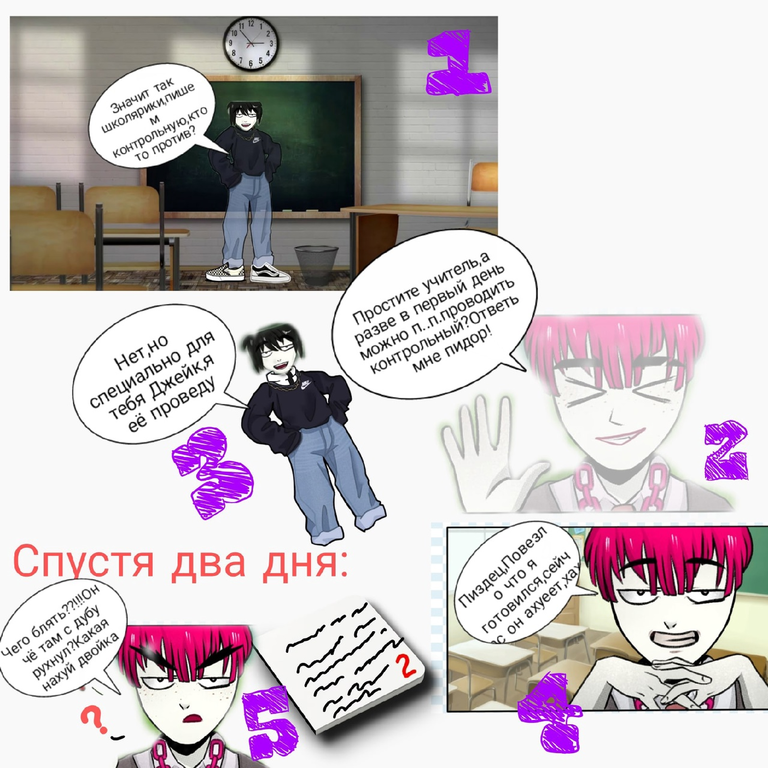 Неожиданный подвох