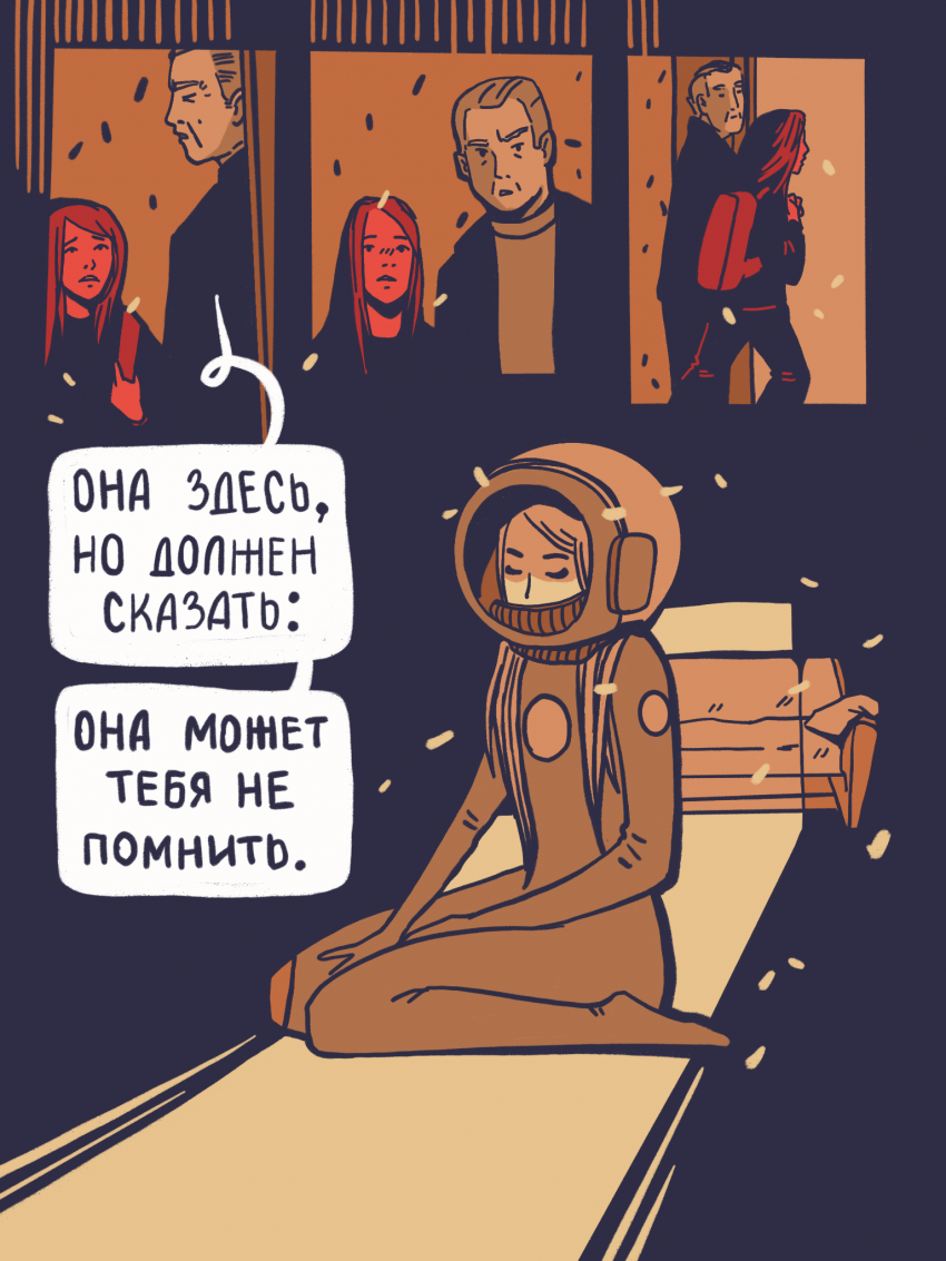 Старые Кварталы.