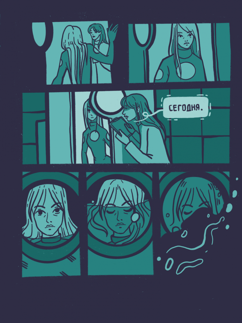 Третий Сектор.