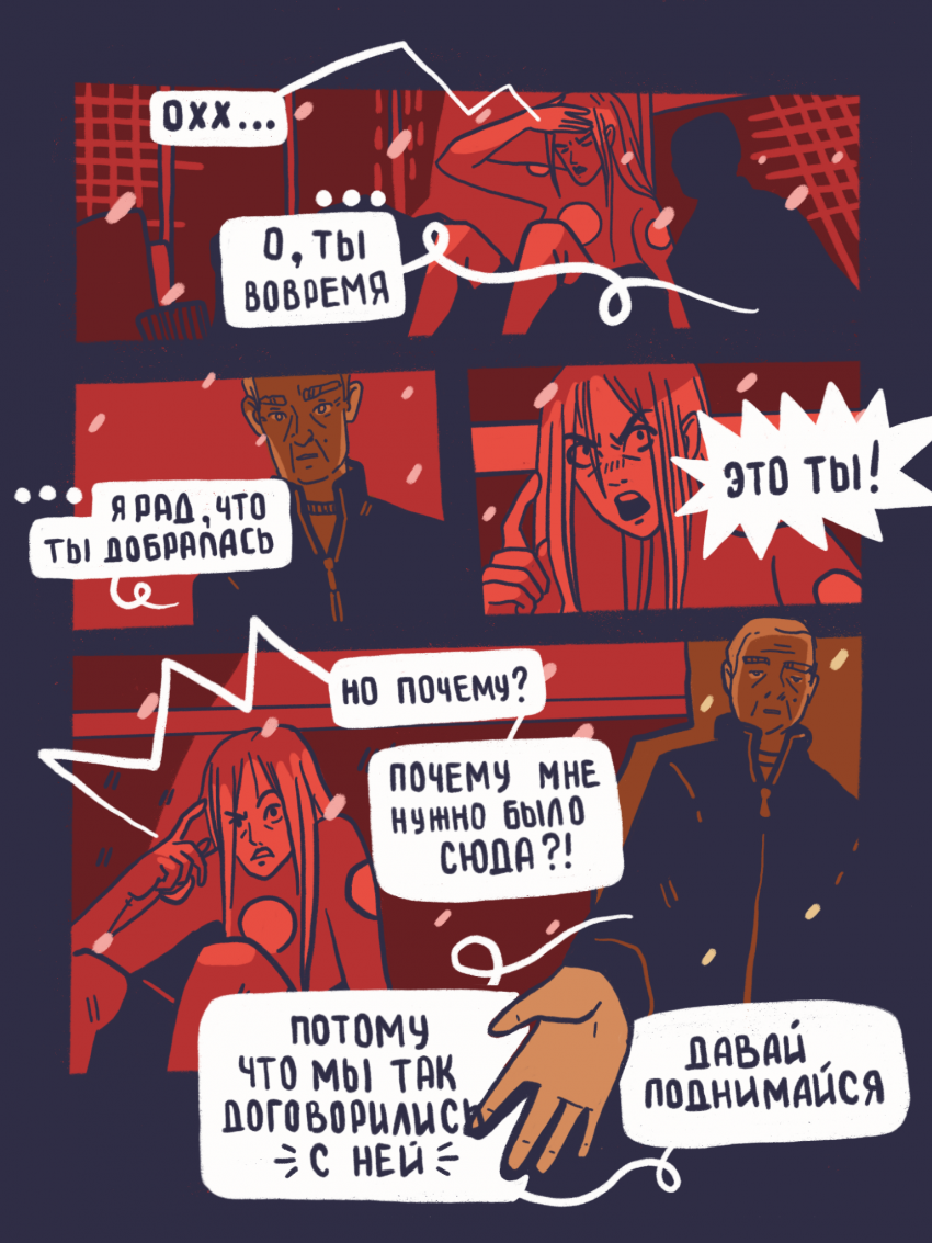 Старые Кварталы.