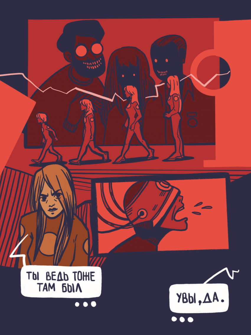 Старые Кварталы.