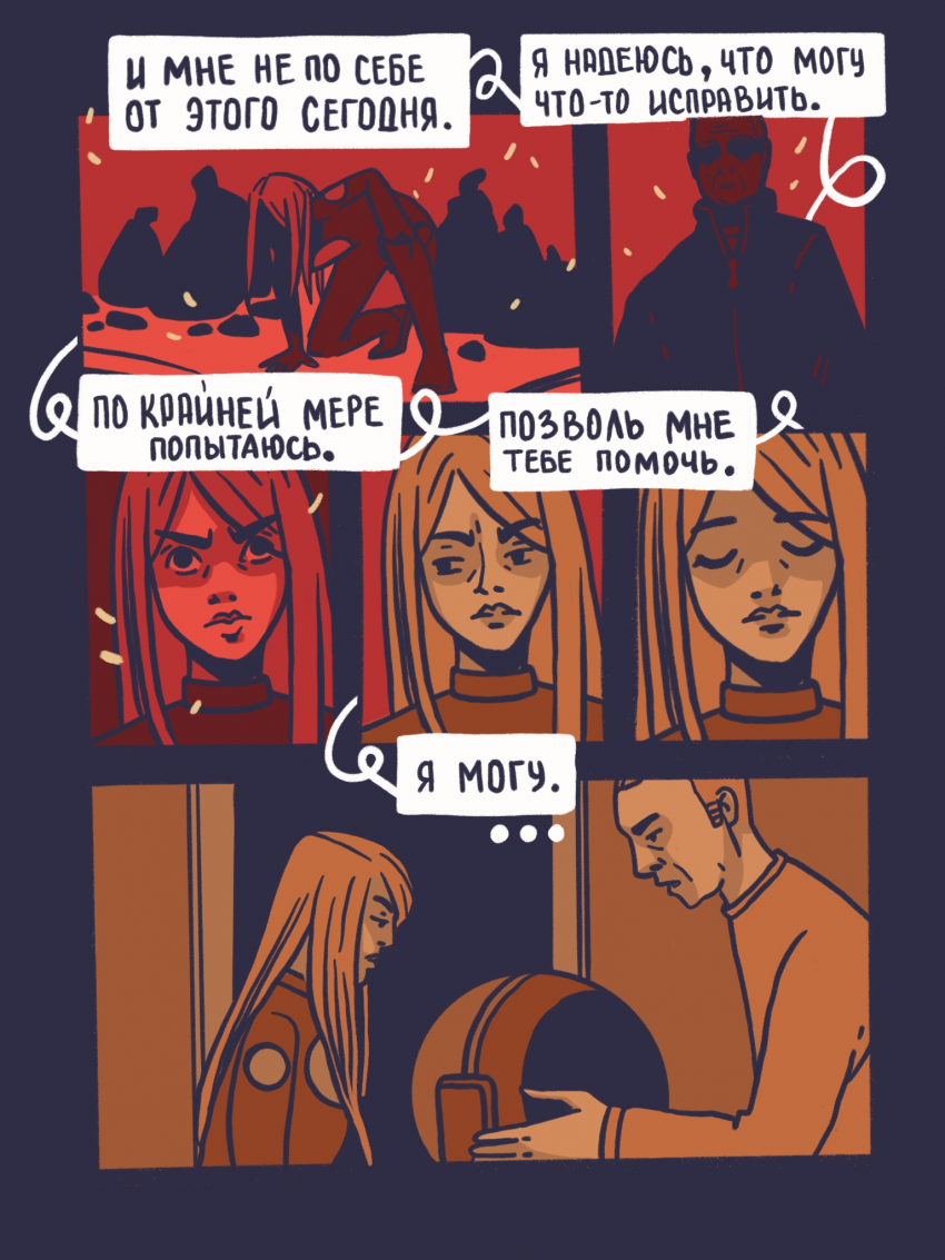 Старые Кварталы.