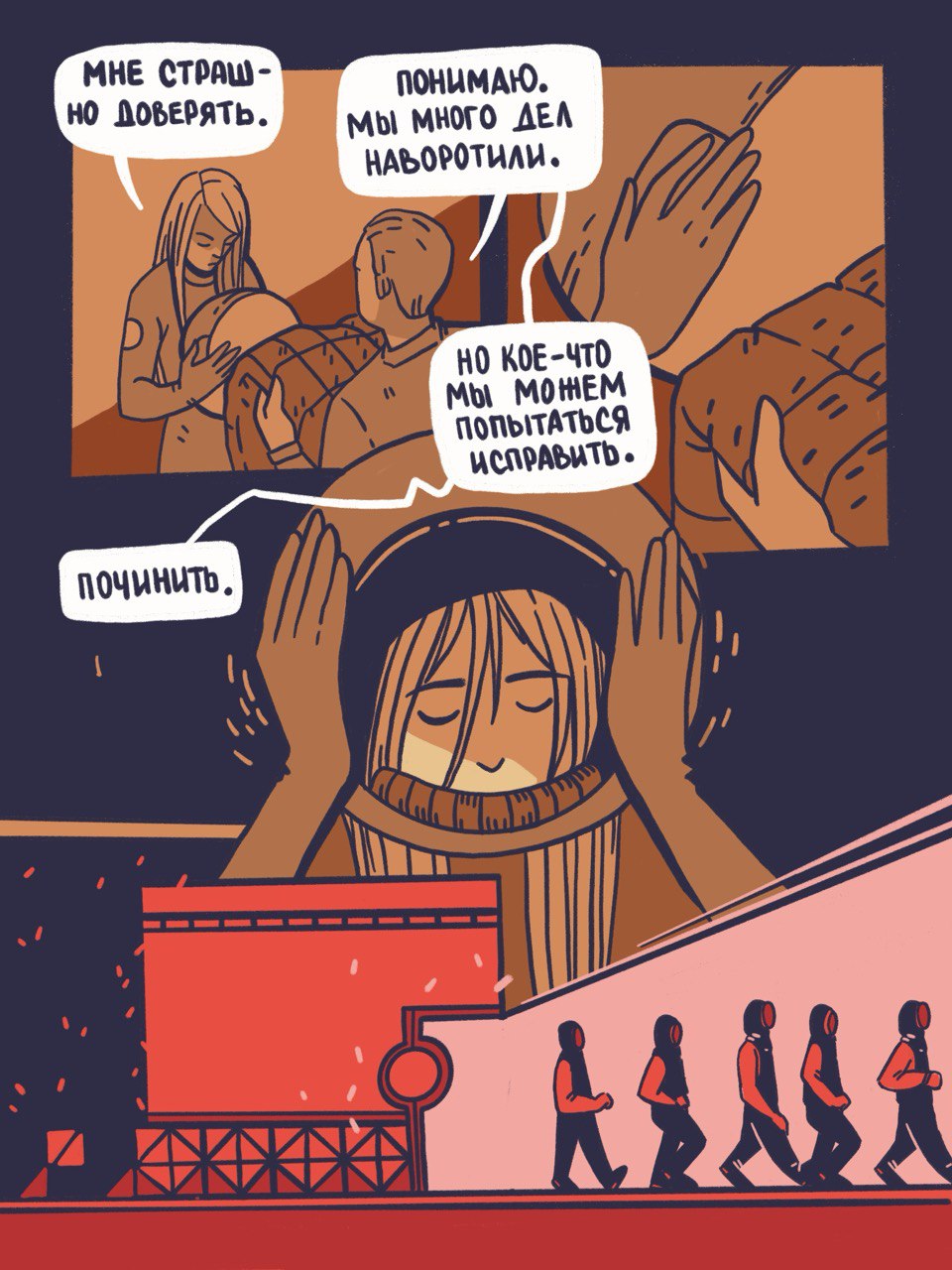 Старые Кварталы.