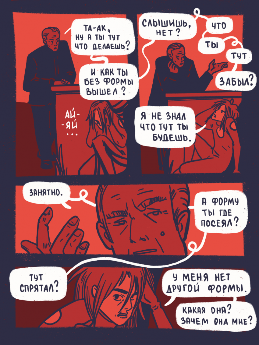 Старые Кварталы.