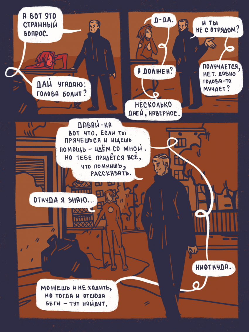 Старые Кварталы.