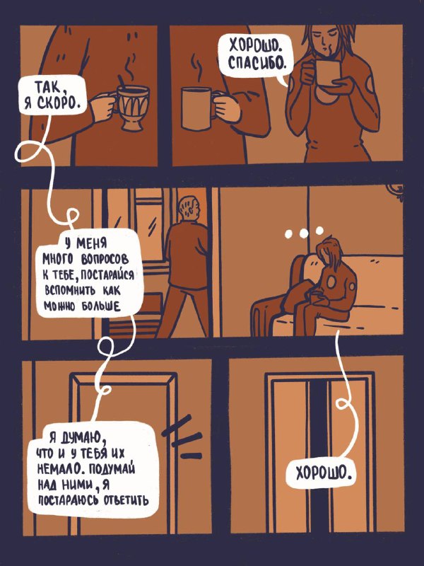 Старые Кварталы.