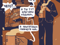 Превью выпуска №5