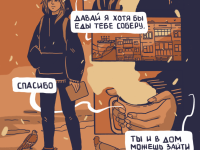 Превью выпуска №6