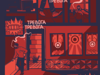 Превью выпуска №14