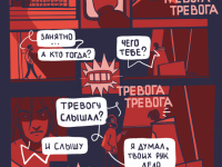 Превью выпуска №15