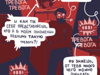 Превью выпуска №16