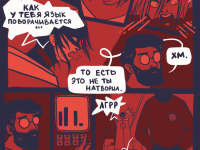 Превью выпуска №17