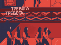 Превью выпуска №18