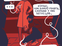 Превью выпуска №20