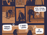 Превью выпуска №22