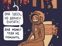 Превью выпуска №23