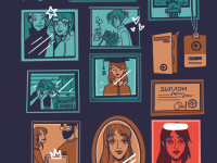 Превью выпуска №27