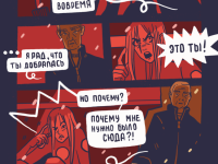 Превью выпуска №32