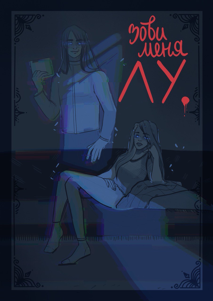 Выпуск первый, допустим.