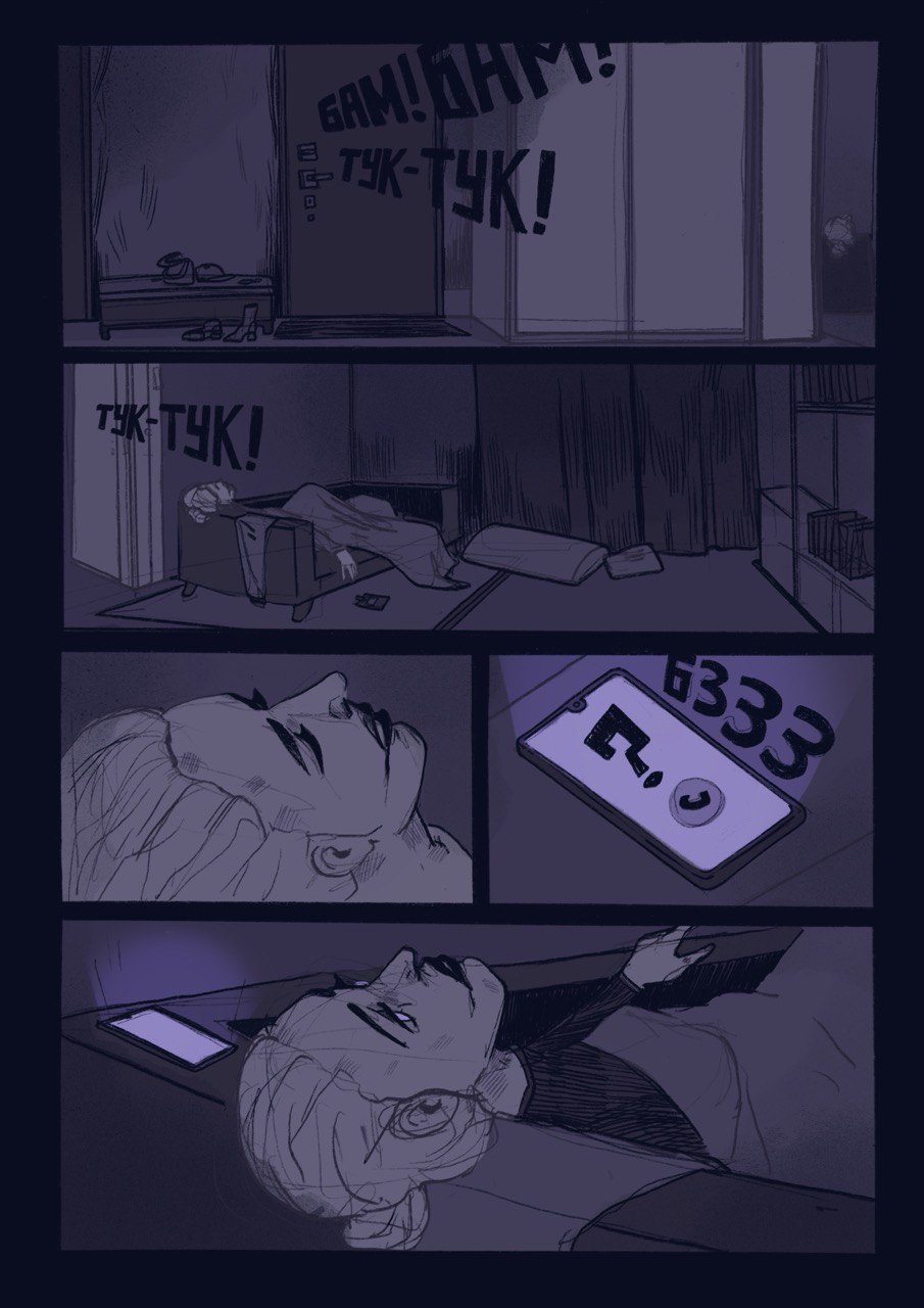 Убежище Лу.