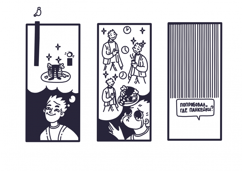 Когда любимое блюдо вывели из меню.